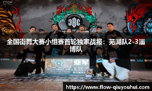 QY球友会体育平台