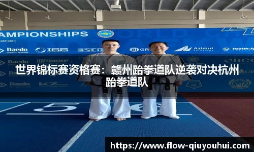 QY球友会体育