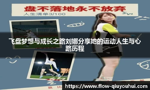 QY球友会体育官网
