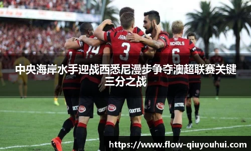 QY球友会体育平台