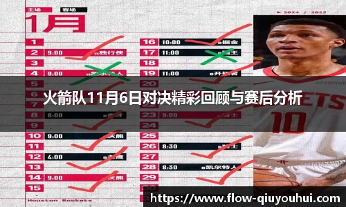 QY球友会体育平台
