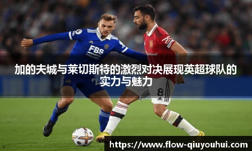 QY球友会体育